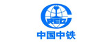 中國(guó)中鐵