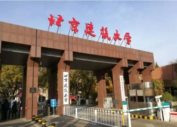 西城校區(qū)圖書館結(jié)構(gòu)加固工程