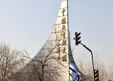 航天城選訓(xùn)樓改造工程