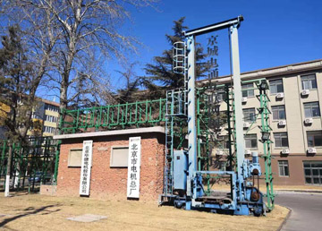 酒仙橋漢能辦公區(qū)15#裝修改造工程